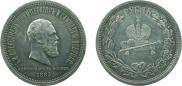 1 рубль 1883 года