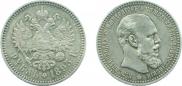 1 rouble 1893 year