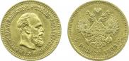 5 roubles 1888 year