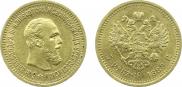 5 roubles 1889 year