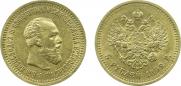 5 roubles 1892 year