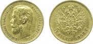 5 roubles 1898 year