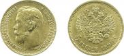 5 рублей 1899 года