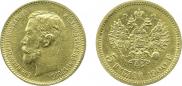 5 roubles 1900 year