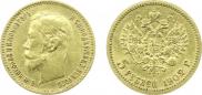 5 roubles 1902 year
