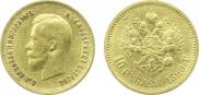 10 roubles 1899 year