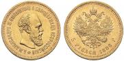 5 roubles 1886 year