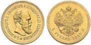5 roubles 1887 year