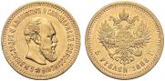 5 roubles 1888 year