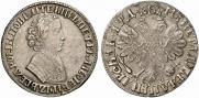 1 rouble 1704 year