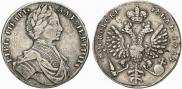 1 rouble 1712 year