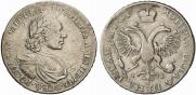 1 рубль 1719 года
