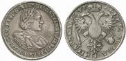1 rouble 1720 year