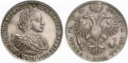 1 рубль 1720 года
