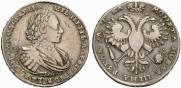 1 rouble 1721 year