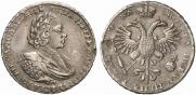 1 рубль 1721 года
