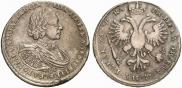 1 рубль 1721 года
