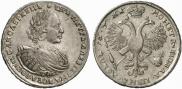 1 рубль 1721 года