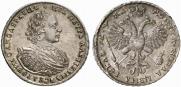 1 рубль 1721 года