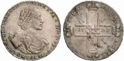 1 rouble 1722 year