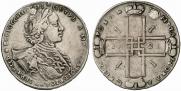 1 rouble 1723 year
