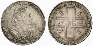 1 rouble 1723 year