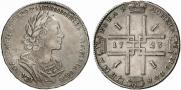 1 rouble 1723 year