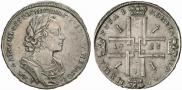 1 rouble 1723 year