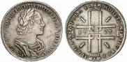 1 rouble 1723 year