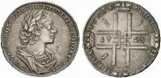 1 rouble 1723 year