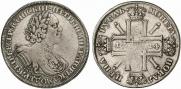 1 рубль 1724 года