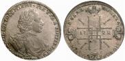 1 rouble 1722 year