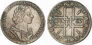 1 рубль 1724 года