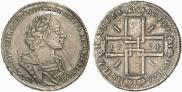 1 рубль 1724 года