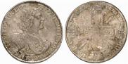1 рубль 1725 года