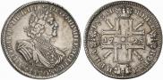 1 рубль 1725 года