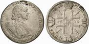 1 рубль 1725 года