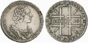 1 rouble 1725 year
