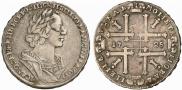 1 rouble 1725 year