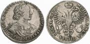1 rouble 1719 year