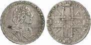 1 rouble 1725 year