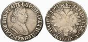 Poltina 1704 year