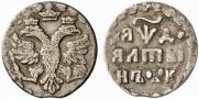 Алтын 1704 года