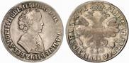 1 rouble 1705 year