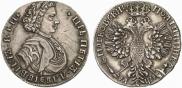 Poltina 1707 year