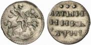 Altyn 1718 year