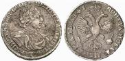 1 рубль 1719 года