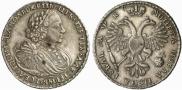 1 рубль 1720 года
