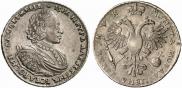 1 рубль 1720 года