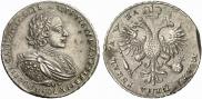 1 рубль 1721 года